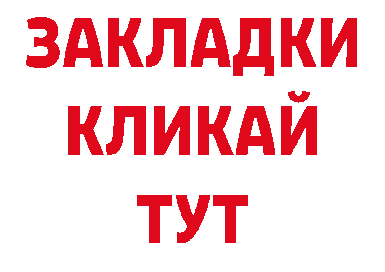 Кодеин напиток Lean (лин) зеркало площадка ссылка на мегу Камешково