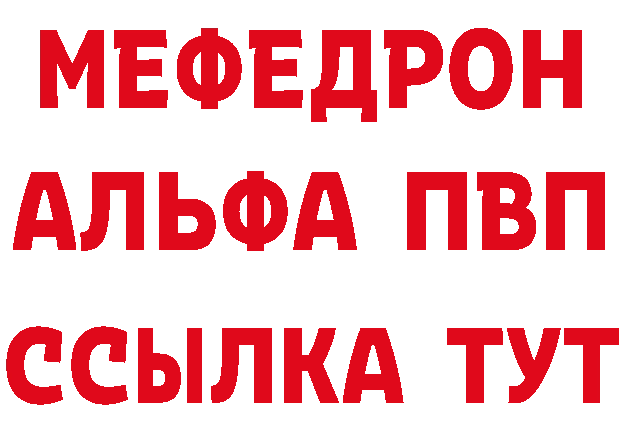 МЕТАДОН VHQ зеркало площадка hydra Камешково